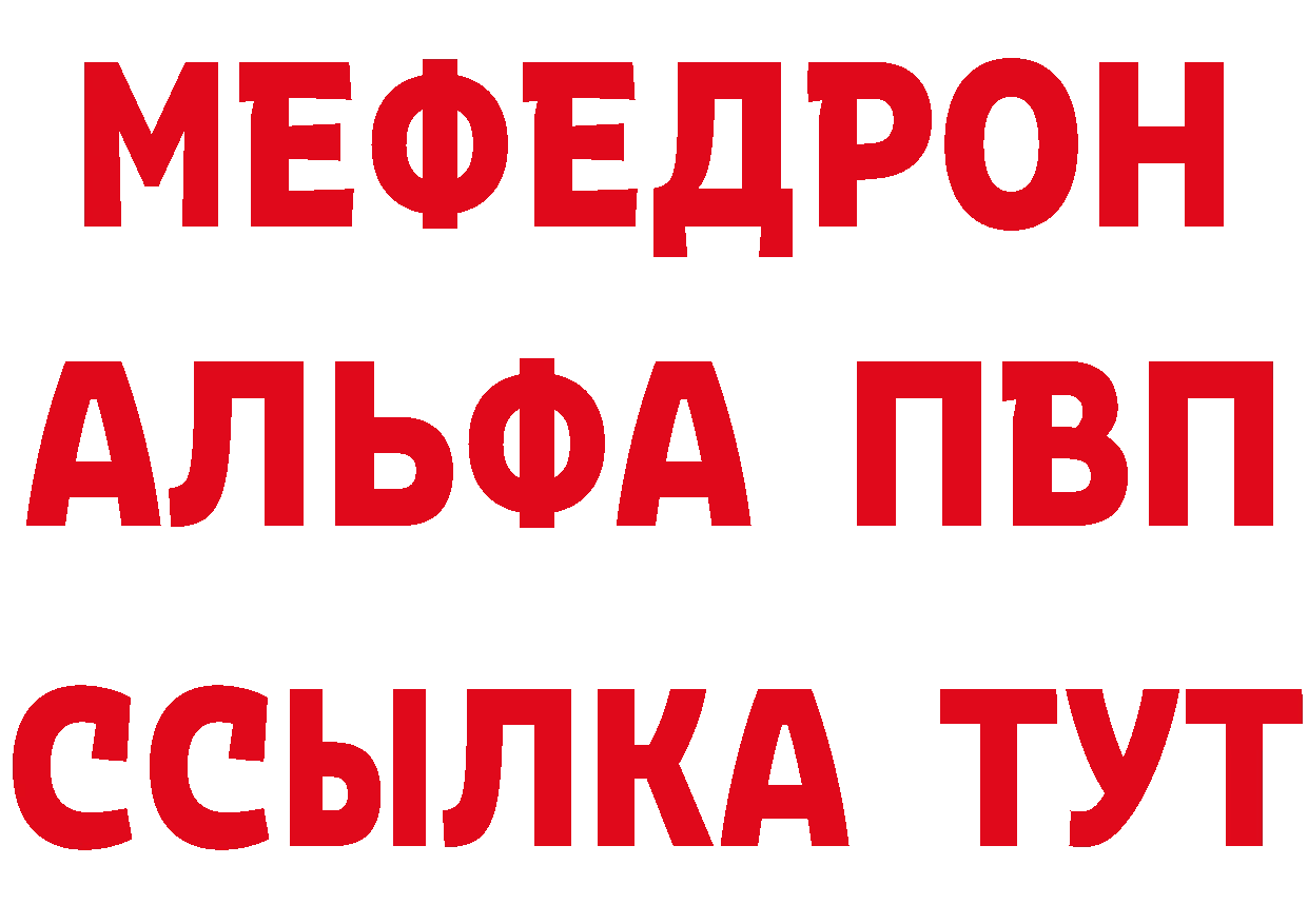 А ПВП Crystall рабочий сайт это OMG Гай