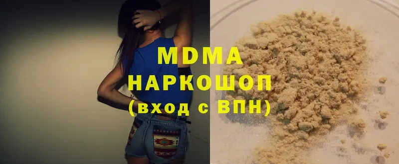 mega ссылки  Гай  МДМА молли  наркошоп 