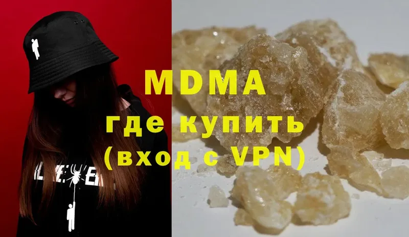 MDMA crystal Гай